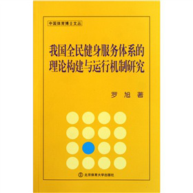 �҇�ȫ��������(w��)�wϵ����Փ��(g��u)���c�\�ЙC���о�