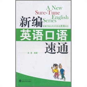 �¾�Ӣ�Z���Z��ͨ