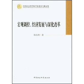 �Ї�(gu��)���(hu��)�ƌW(xu��)Ժ�W(xu��)��ί�T��(zhu��n)�}�ļ������^(gu��n)�{(di��o)�ء���(j��ng)��(j��)�l(f��)չ�c��ĸ�