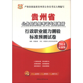 �A�D���F��ʡ����(w��)�T��ÿ�ԇ��(zhu��n)�ý̲ģ������I(y��)�����y(c��)�(y��n)��(bi��o)��(zh��n)�A(y��)�y(c��)ԇ����2014���°棩