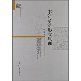 �����·���ʽԭ��