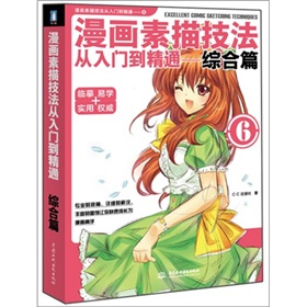 �������輼�������T����ͨ6���C��ƪ��