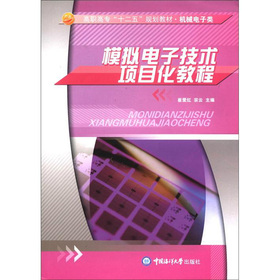 ���ߌ���ʮ���塱Ҏ(gu��)���̲ġ��C(j��)е����ģ�M��Ӽ��g(sh��)�(xi��ng)Ŀ���̳�