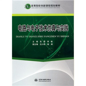 21���o�ߵ�ԺУ��(chu��ng)���n��Ҏ(gu��)���̲ģ��·�c��Ӽ��g�����c���`