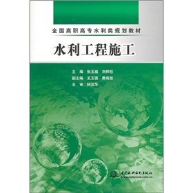 ȫ��(gu��)���ߌ�ˮ���Ҏ(gu��)���̲ģ�ˮ������ʩ��