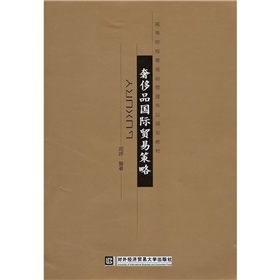 �ݳ�Ʒ���H�Q(m��o)�ײ���