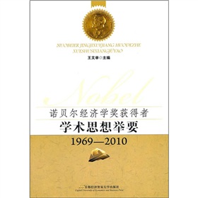 �Zؐ�������W�@���ߌW�g˼���eҪ��1969-2010��