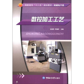 ���ߌ���ʮ���塱Ҏ(gu��)���̲ġ��C(j��)е������(sh��)�ؼӹ���ˇ