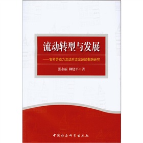 �����D(zhu��n)���c�l(f��)չ