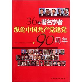 36λ�����W(xu��)�߿vՓ�Ї����a(ch��n)�h���h90����