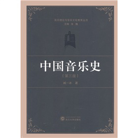 �Ї�����ʷ����3�棩