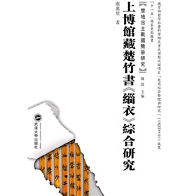 ���س�����(zh��n)�������о�����ʮһ�塱�������c�D�����ϲ��^�س�������l�¡��C���о�