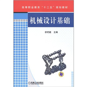 �ߵ��I(y��)������ʮ���塱Ҏ(gu��)���̲ģ��C(j��)е�O(sh��)Ӌ(j��)���A(ch��)