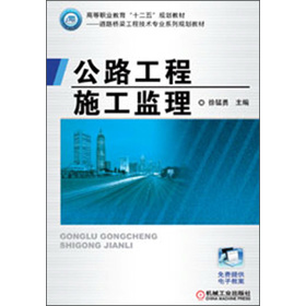 ��·����ʩ���O(ji��n)��