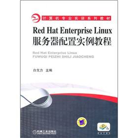 Red Hat Enterprise Linux����(w��)�����Ì����̳�