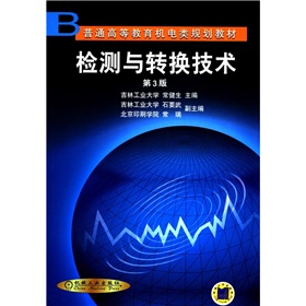 ��ͨ�ߵȽ����C��Ҏ(gu��)���̲ģ��z�y�c�D(zhu��n)�Q���g(sh��)����3�棩