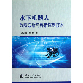 ˮ�C(j��)���˹����\���c���e(cu��)���Ƽ��g(sh��)