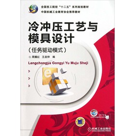 ȫ������ԺУʮ����ϵ��Ҏ(gu��)���̲ġ��Ї��Cе���I(y��)�����f(xi��)�����]�̲ģ���_����ˇ�cģ���O(sh��)Ӌ���΄�(w��)�(q��)��ģʽ��