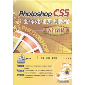 Photoshop CS5�D��̎�팍(sh��)���̳̣������T����ͨ����CD-ROM��P1����