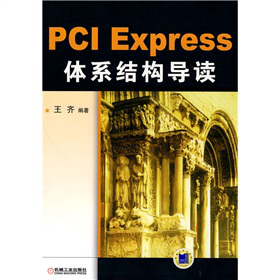 PCI Express �wϵ�Y(ji��)��(g��u)��(d��o)�x