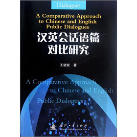 �hӢ��Ԓ�Zƪ�����о�