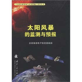 ̫��L(f��ng)���ıO(ji��n)�y(c��)�c�A(y��)��(b��o)