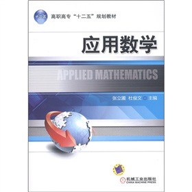 ���ߌ�(zhu��n)��ʮ���塱Ҏ(gu��)���̲ģ���(y��ng)�Ô�(sh��)�W(xu��)