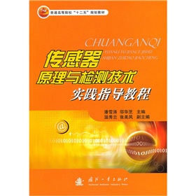 ��ͨ�ߵ�ԺУ��ʮ���塱Ҏ(gu��)���̲ģ�������ԭ���c�z�y(c��)���g(sh��)��(sh��)�`ָ��(d��o)�̳�