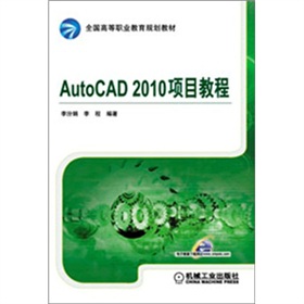 AutoCAD 2010�(xi��ng)Ŀ�̳�