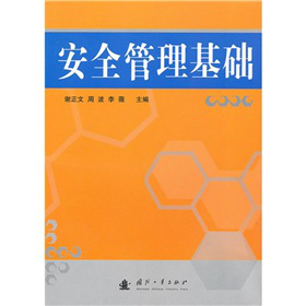 ��ȫ�������A(ch��)