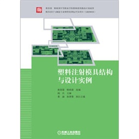 ����ע��ģ�߽Y(ji��)��(g��u)�c�O(sh��)Ӌ(j��)��(sh��)��