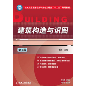 �C(j��)е���I(y��)��������ߌ������ʮ���塱Ҏ(gu��)���̲ģ�������(g��u)���c�R�D����2�棩