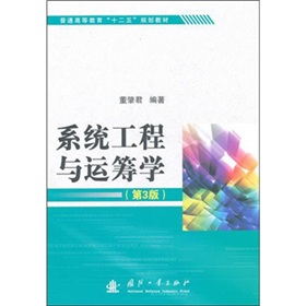 ��ͨ�ߵȽ�����ʮ���塱Ҏ(gu��)���̲ģ�ϵ�y(t��ng)�����c�\(y��n)�I�W(xu��)����3�棩