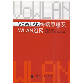 VoWLAN�K��ԭ����WLAN�M�W(w��ng)