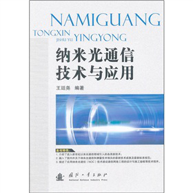 �{�׹�ͨ�ż��g(sh��)�c��(y��ng)��