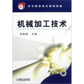 �е��I(y��)����Ҏ(gu��)���̲ģ��C(j��)е�ӹ����g(sh��)