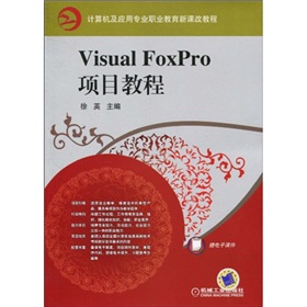 Ӌ��C�����Ì��I(y��)�I(y��)�������n�Ľ̳̣�Visual FoxPro�Ŀ�̳�
