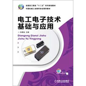 ȫ������Ժ����ʮ���塱ϵ��Ҏ(gu��)���̲ģ�늹���Ӽ��g(sh��)���A(ch��)�c��(y��ng)��