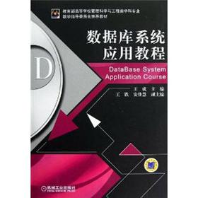 ��(sh��)��(j��)��ϵ�y(t��ng)��(y��ng)�ý̳�