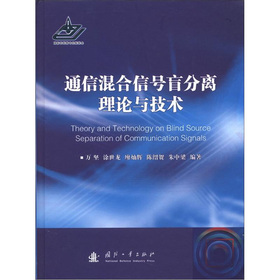 ͨ�Ż����̖(h��o)ä���x��Փ�c���g(sh��)