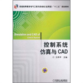 ��ͨ�ߵȽ���늚⹤���c�Ԅ�(d��ng)����(y��ng)����ʮ����Ҏ(gu��)���̲ġ�����ϵ�y(t��ng)�����cCAD