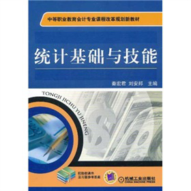 �е��I(y��)������Ӌ���I(y��)�n�̸ĸ�Ҏ(gu��)���½̲ġ��y(t��ng)Ӌ���A(ch��)�c����