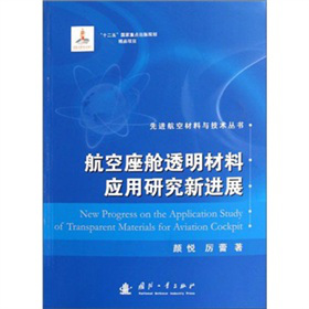 ������œ͸�����ϑ�(y��ng)���о����M(j��n)չ