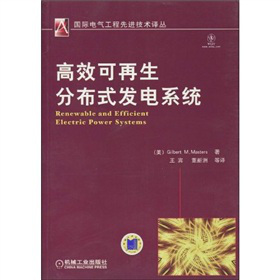 ��Ч�������ֲ�ʽ�l(f��)�ϵ�y(t��ng)