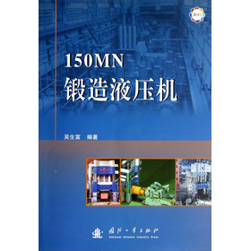 150MN���Һ���C(j��)