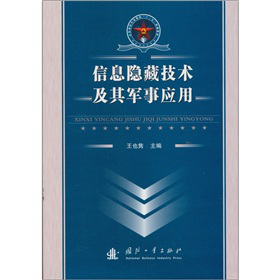 ��Ϣ�[�ؼ��g(sh��)����܊��(y��ng)��