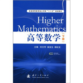 �ߵȔ�(sh��)�W(xu��)