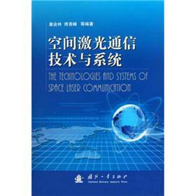 ���g����ͨ�ż��g(sh��)�cϵ�y(t��ng)