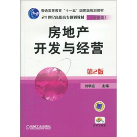 ���خa(ch��n)�_�l(f��)�c��(j��ng)�I����2�棩