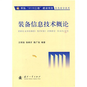 �b����Ϣ���g(sh��)��Փ